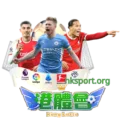 港體會