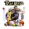 皇冠體育
