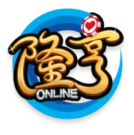 隆亨娛樂城