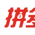 拼多多娛樂城
