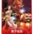 通博娛樂城