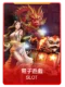 通博娛樂城