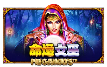 命运女巫Megaways