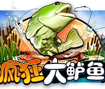疯狂大鲈鱼
