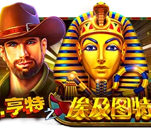 约翰·亨特之埃及图特书