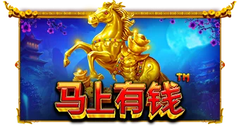 马上有钱