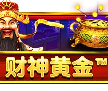 财神黄金