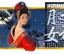 月之女神