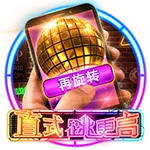 直式跳更高