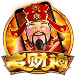 直式发财神