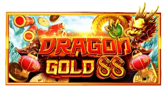 黃金龍 88