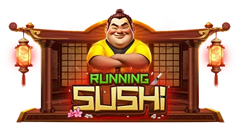 跑跑壽司