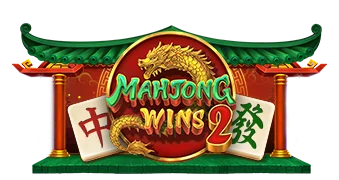 麻將贏家 2