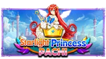 星光公主 Pachi