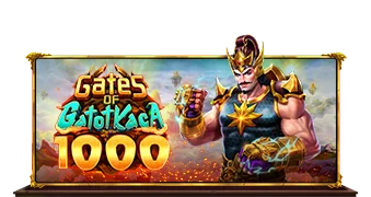 加托卡查之門 1000