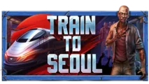 前往首爾的列車