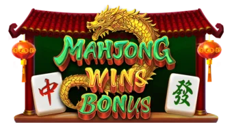 麻將贏取獎金