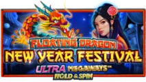 浮龍新年節超級美桂威斯捉拿與旋轉
