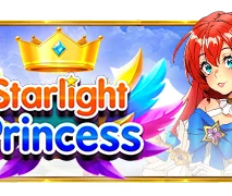 星光公主