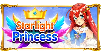 星光公主