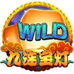 九连宝灯