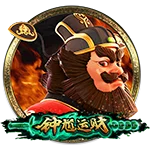 鍾馗運財