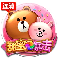 甜蜜暴擊