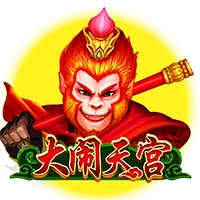 大闹天宫
