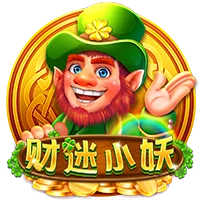 财迷小妖