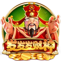 发发发财神
