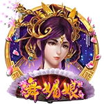 舞媚娘
