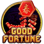 好運降臨