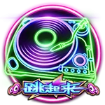跳起來