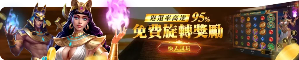 2024娛樂城遊戲排行