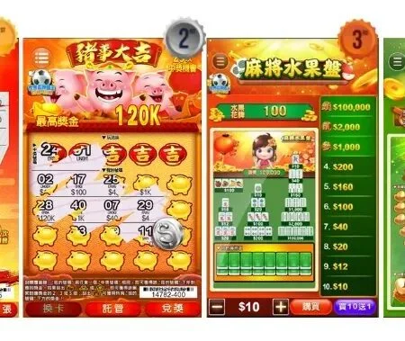 2024年香港刮刮樂：樂古娛樂城精選新春刮刮樂攻略