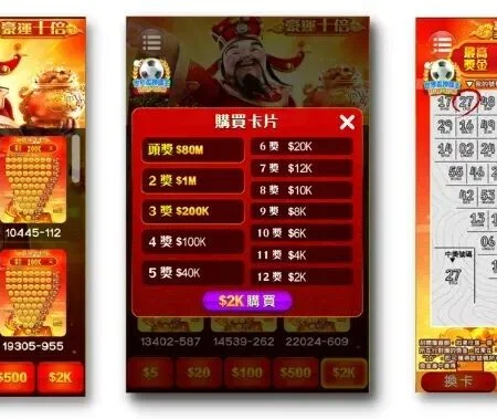 《刮刮樂》攻略:新年除夕夜選擇快樂刮刮樂,保證不賠錢的建議!