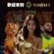 TOP8BET娛樂城