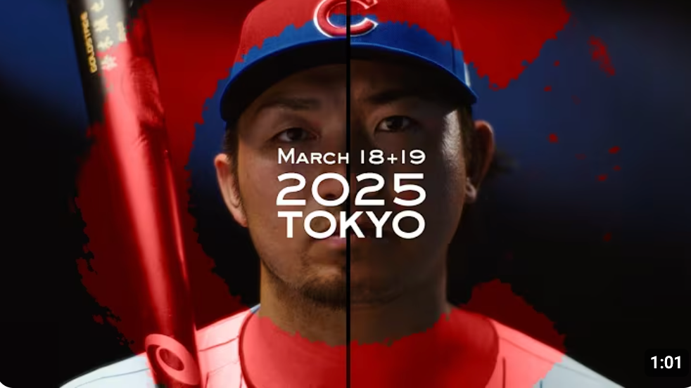 2025 MLB