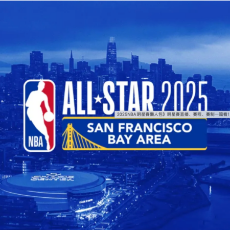 2025 NBA全明星賽全面解析｜Gameone引領全新觀賽體驗