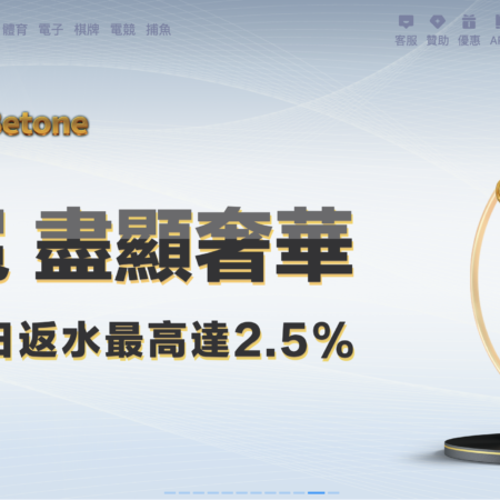 LEO娛樂城無法登入的原因｜九娛樂城現況剖析及未來趨勢｜教您如何選擇安全可靠的娛樂城