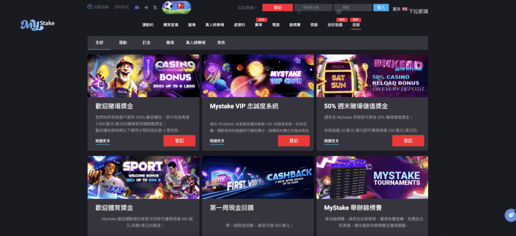 MyStake