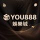 YOU888娛樂城